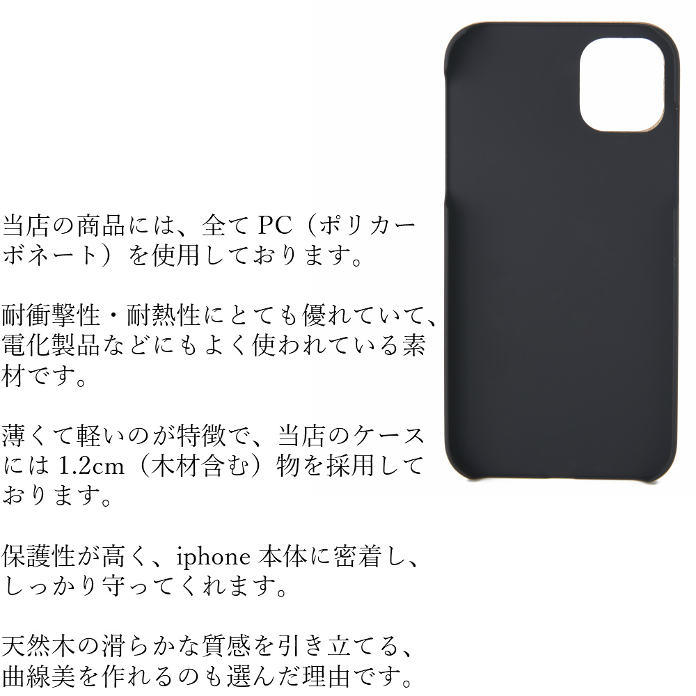 おしゃれな木製 Iphoneケース 和柄シリーズ 菊入り七宝つなぎ Iphone12 Pro Max 12mini かわいい Iphonese 第二世代 Iphone11 天然木 Iphonexs Xr ウッドケース Iphone8 日本文様 伝統文様 花柄 木製スマホケース専門店 Aseru