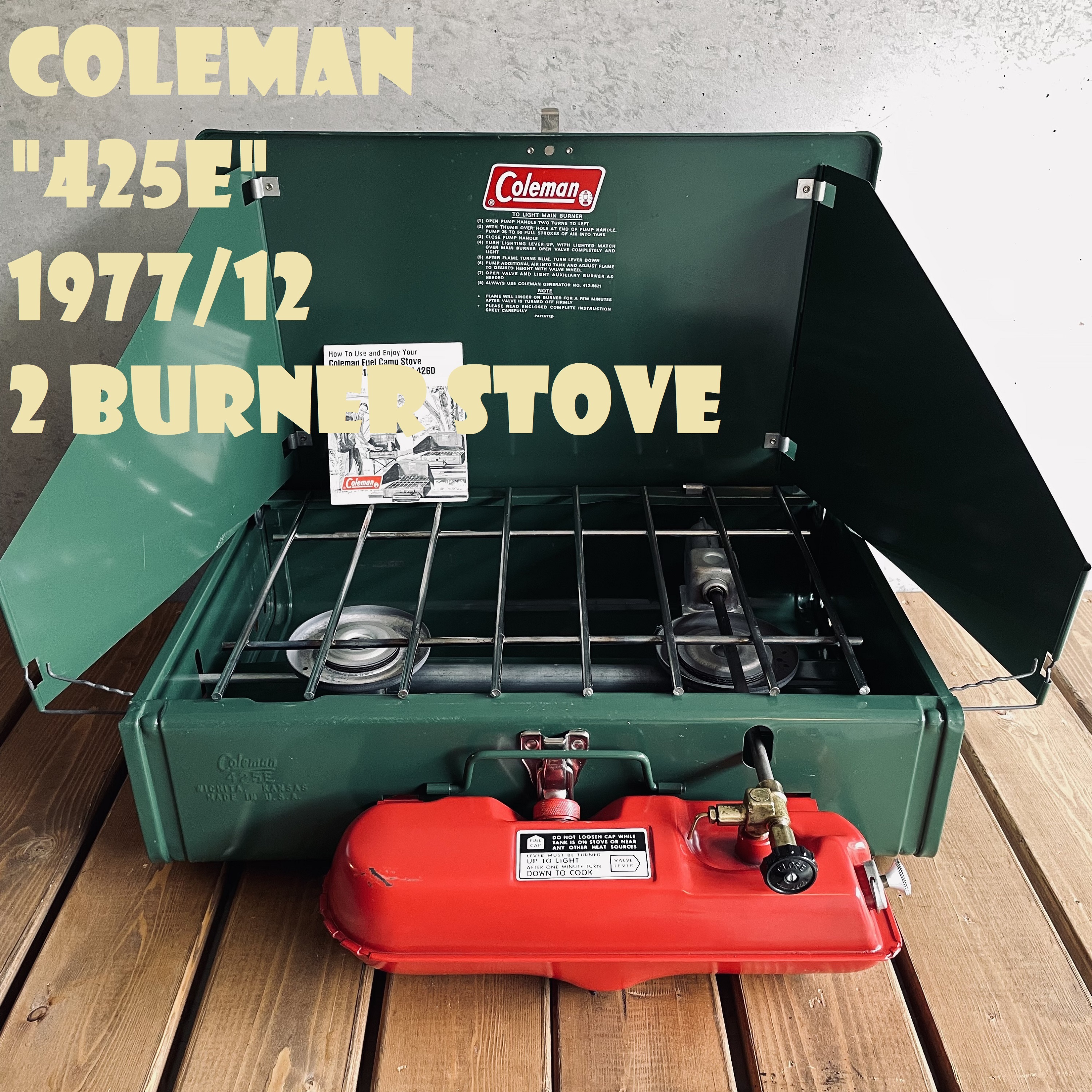 コールマン 425e ツーバーナー 赤タンク コンパクト 1977年12月製造 ビンテージ ストーブ 70年代 2バーナー Coleman キャンプ ホワイトガソリン 美品 Super Vintage Depot スーパービンテージデポ