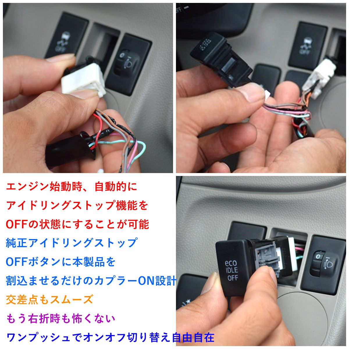 Aqmf アイドリングストップキャンセラー Honda ステップワゴン Rk5 フレームno 130 140 カプラーon設計 ワンプッシュでオンオフ自由自在 Pgaq Ids 013 Hd3 アキューム Prient Garage