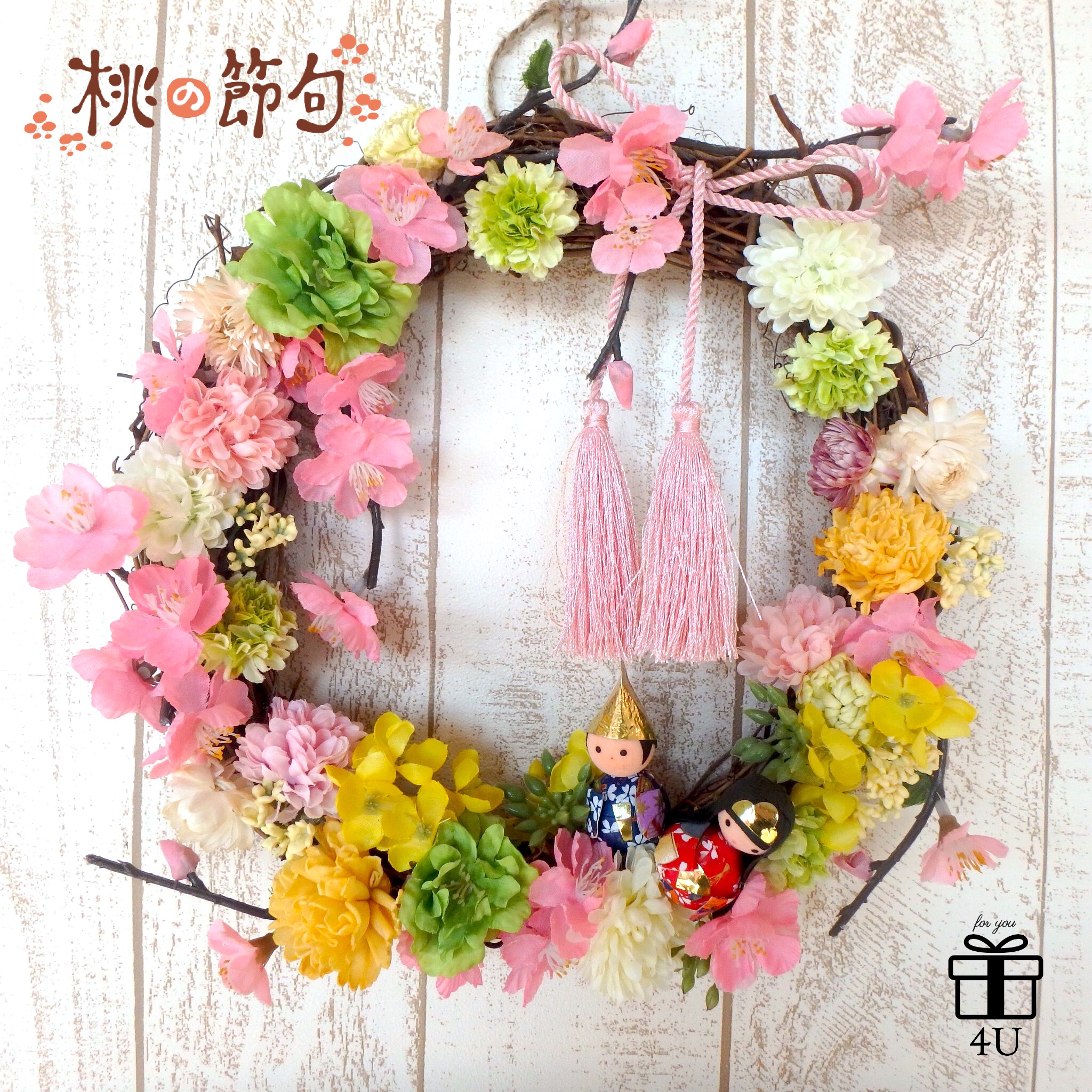 99以上 ひな祭り 桃の花 無料の公開画像