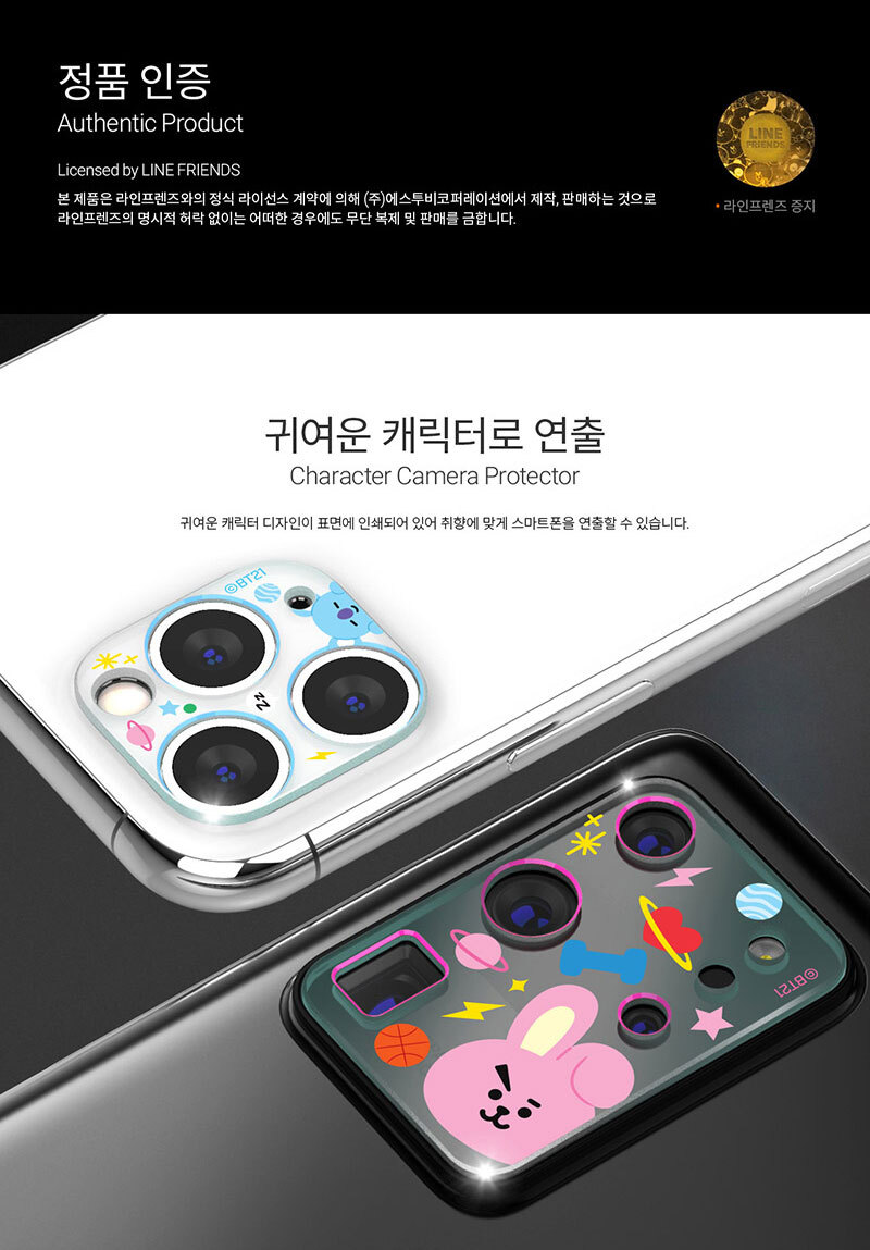 Iphone12 12pro 12promax 12mini カメラカバー カメラレンズ 保護 フィルム Cute Funny Kpop Korea 韓流 韓国 Sti 140 Hanholic Jp Iphoneケース スマホアクセサリー 輸入雑貨