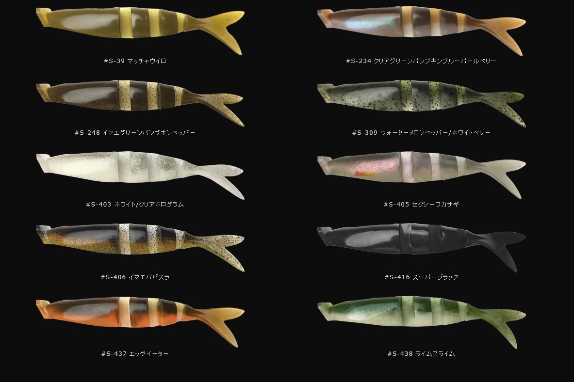 Imakatsu ジャバロンネオ 160 ルアーショップｂ ｆａｒｍ