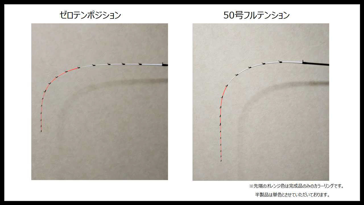 本格ゼロテンロッド マルイカ斬 Zan 170cm 大西釣具工房 本格ゼロテンロッド マルイカ斬 Zan 170cm 大西釣具工房