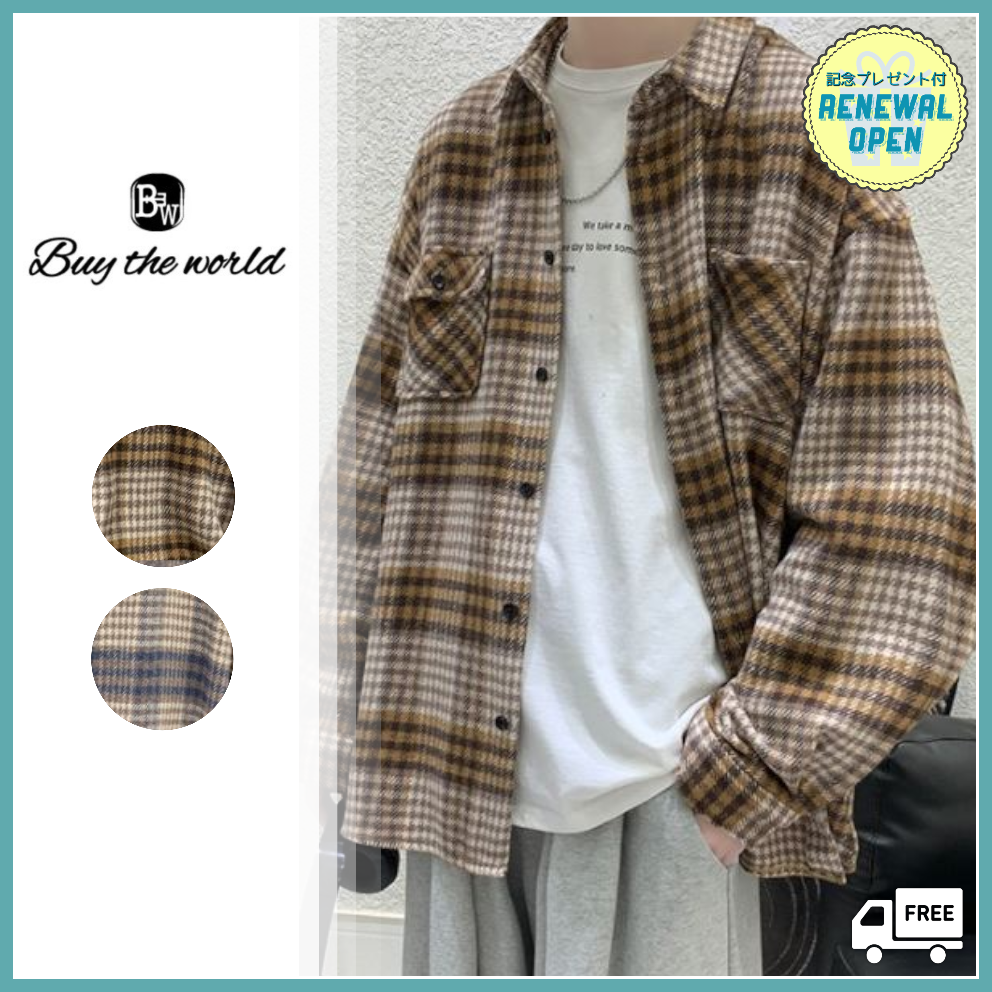 韓国メンズファッション Bw5 チェックシャツ ネルシャツ オーバーサイズ シャツジャケット 長袖 トップス カジュアル 韓国メンズ服 流行プチプラ韓国メンズファッション新作通販 Buy The World