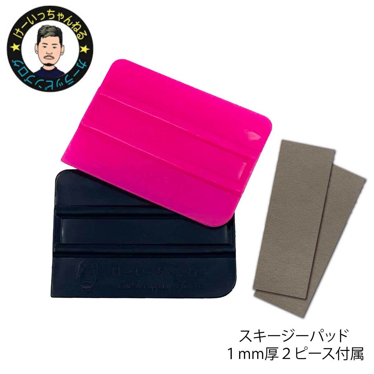 けーいっちゃんねるスキージー 2枚組 看板 カーラッピング 粘着フィルムの専門店 Dfcクエスト