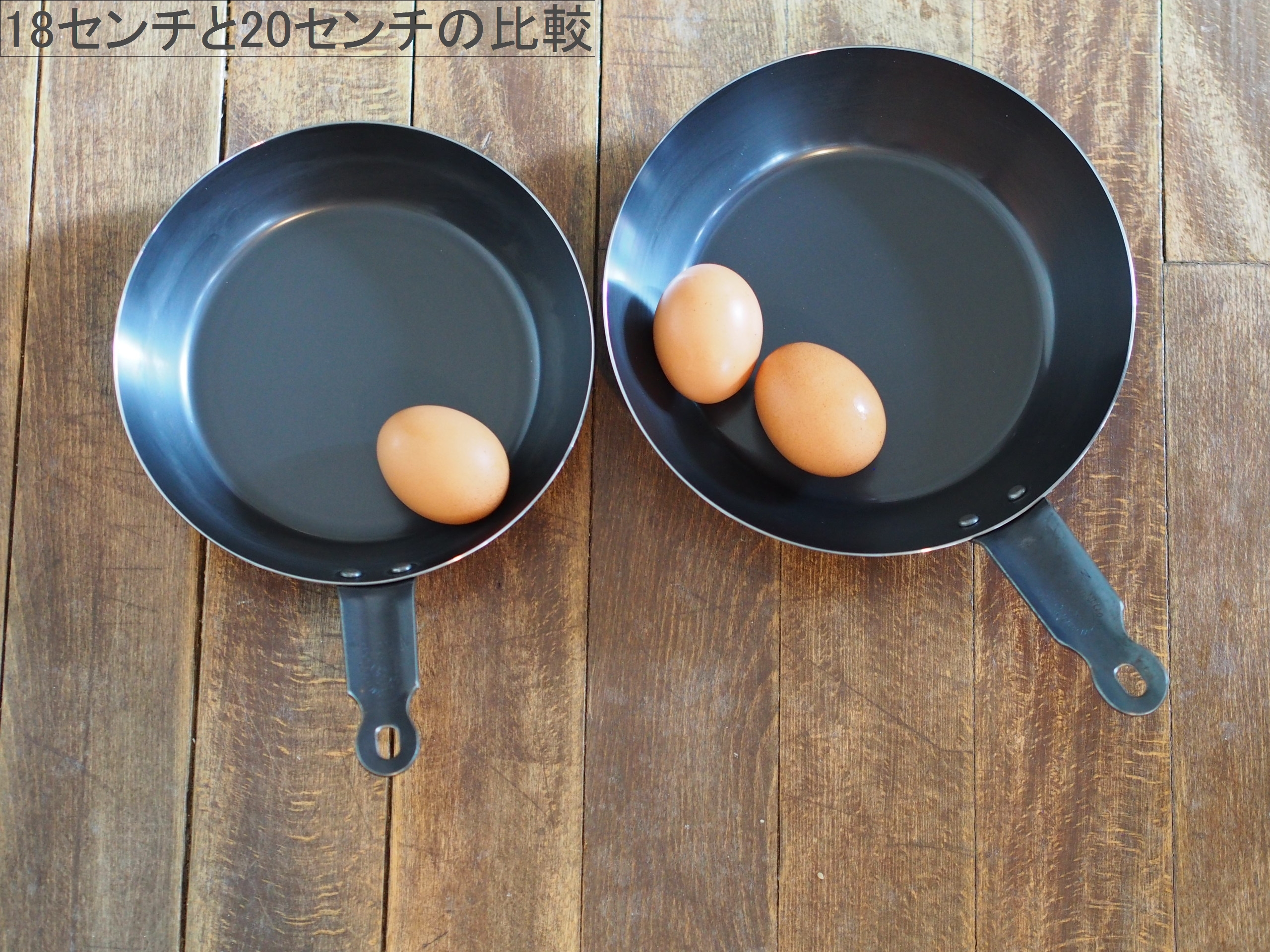キングパンセンチ 鉄のフライパン 中尾アルミ製作所 アジアの暮らしの道具 ユウオリエンタル