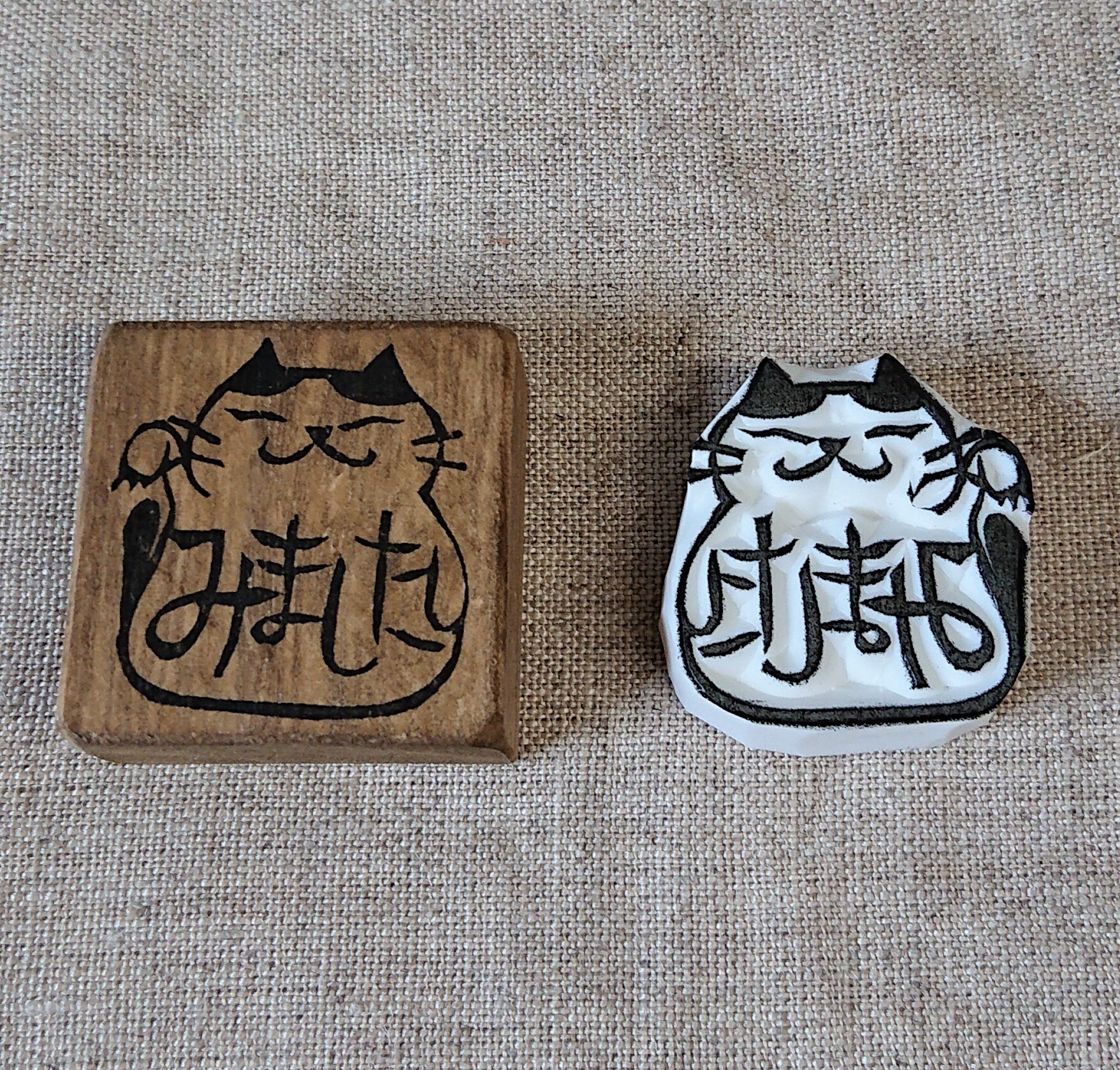 みましたはんこ ニャンコ はんこや小熊堂