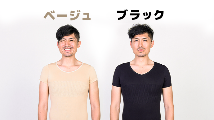 10 Off 2枚セット ちくぽこ対策nopointsインナーver 2 ベージュ Nopoints ノーポインツ インナー公式ショップ