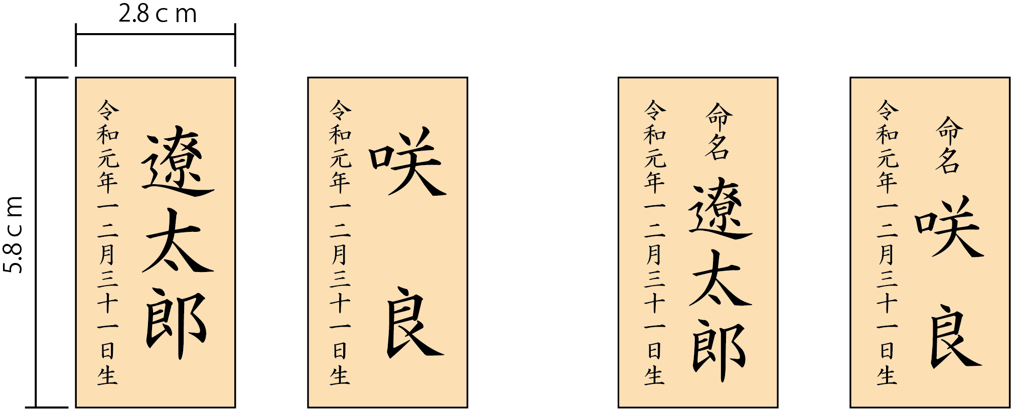 名入り札 オプション きのいいお雛さま きのいい鯉のぼり 同時購入商品 ウッドアート 楽 オフィシャルネットショップ