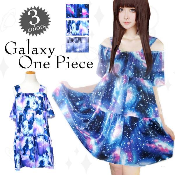 レディース服 宇宙柄 フリルワンピース 宇宙柄ワンピース レディース 女性用 ギャラクシー ノースリーブ 夏 ミニワンピース 安い 重ね着 原宿系 青文字系 星空 星柄 ゆる ゆったり オフショルダー オフショル 肩出し Fk003 Styleline