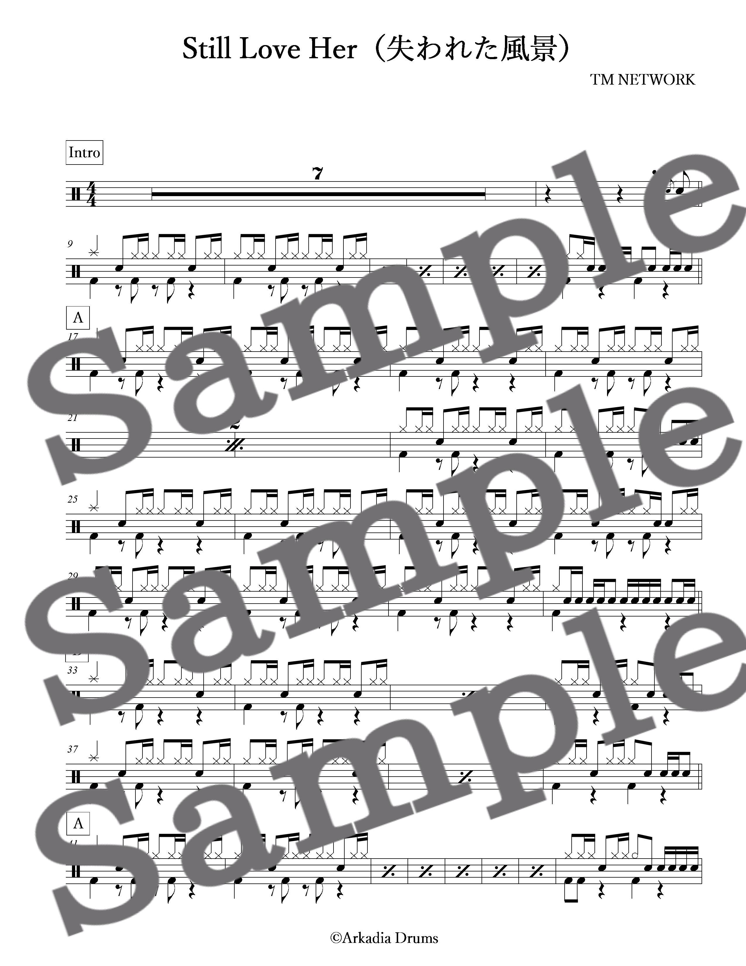 Still Love Her 失われた風景 Tm Network Arkadia Drums