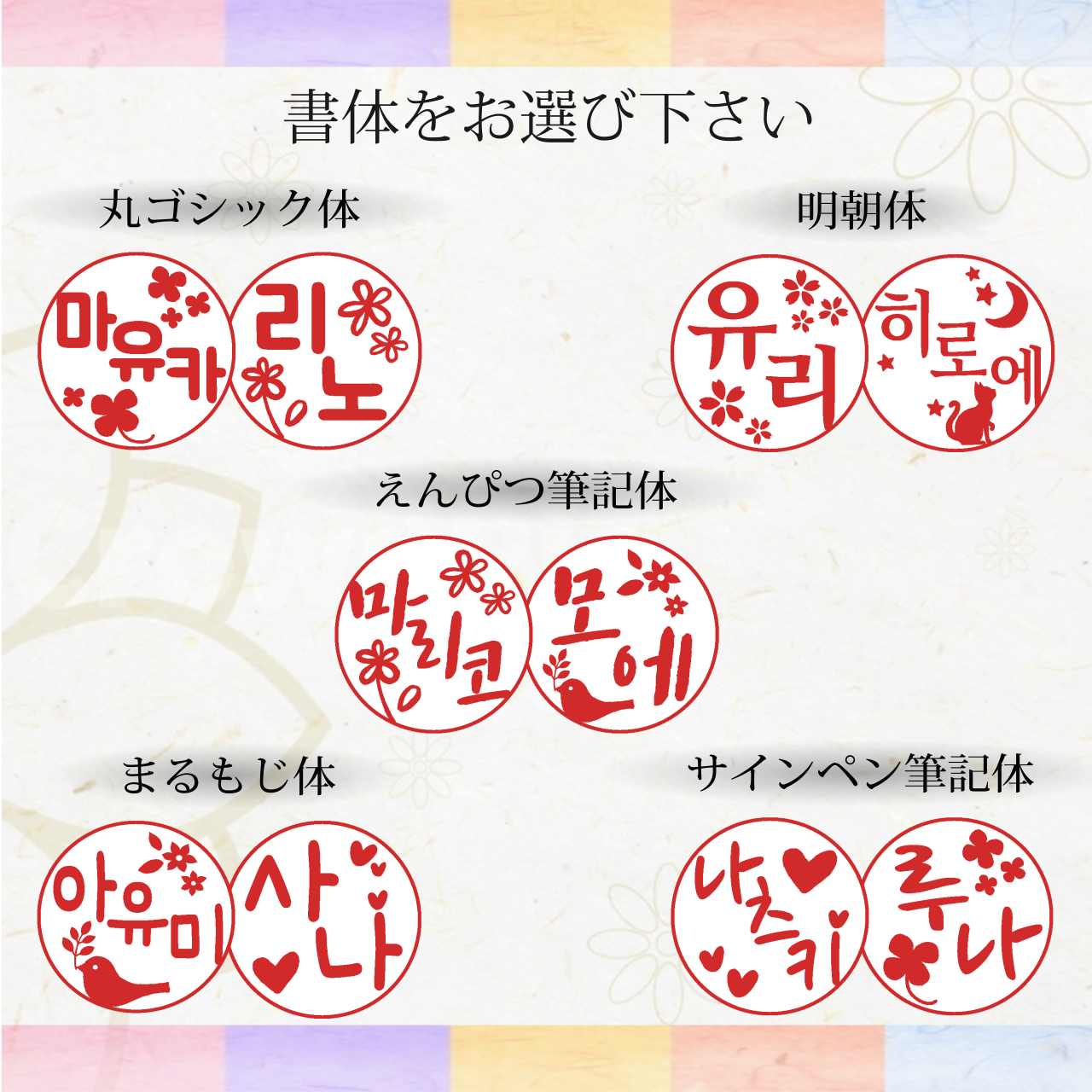 イラストはんぐるはんこ 黒水牛 15 0mm こりあ工房 デザイン はんぐるはんこ