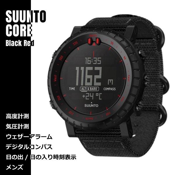 Suunto スント Core Black Red コア ブラックレッド Ss 腕時計 メンズ 国内正規品 Watch Index