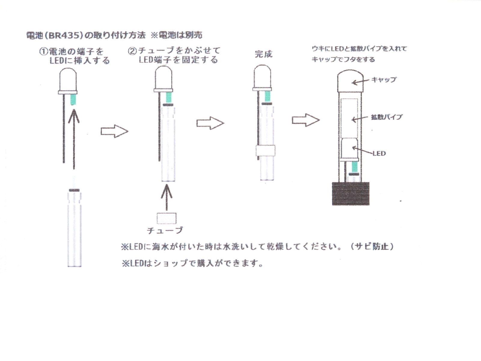 遠投カゴ釣り 遠投ウキ Dangang U5 遠投高感度led Work Shop Maluge