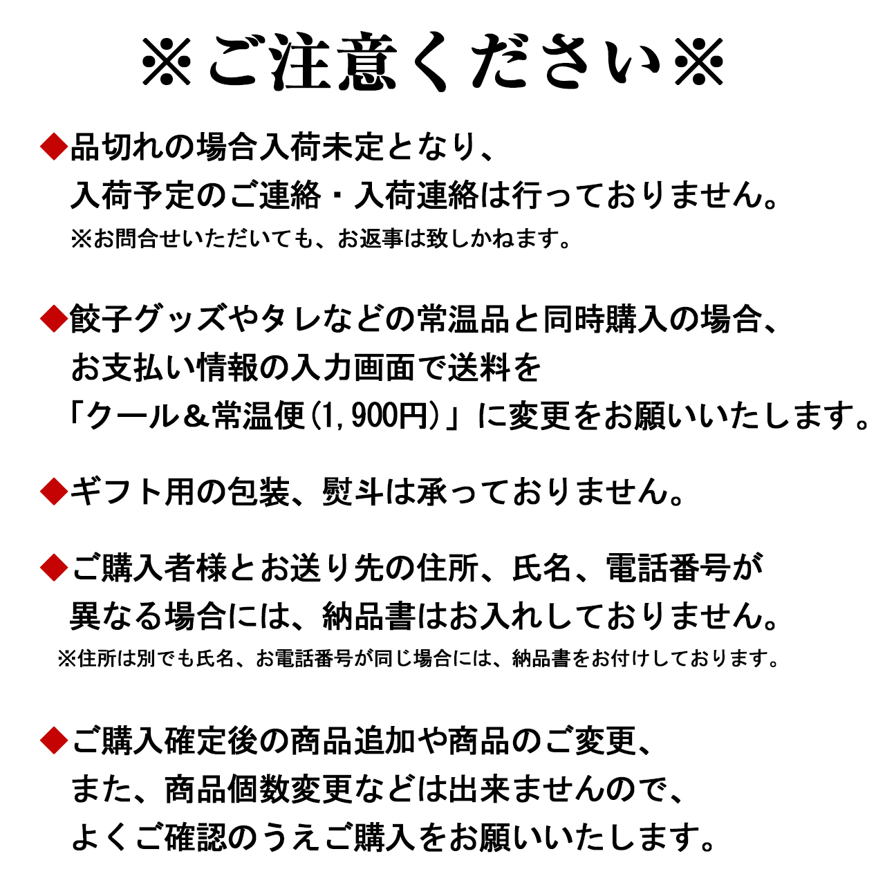 宇都宮みんみん 30個入り 冷凍品 宇都宮餃子会 公式通販