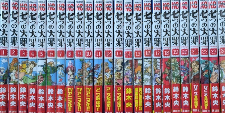 注目ブランド 七つの大罪 1 4 6 37 別冊１冊付き 日本未入荷 入手困難 Www Purpicks Com