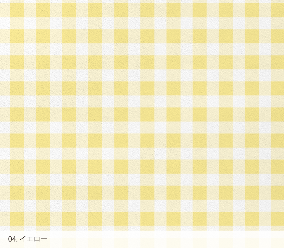 壁紙 Ch 008 ギンガム Wearll ウェアル 貼ってはがせるシール壁紙