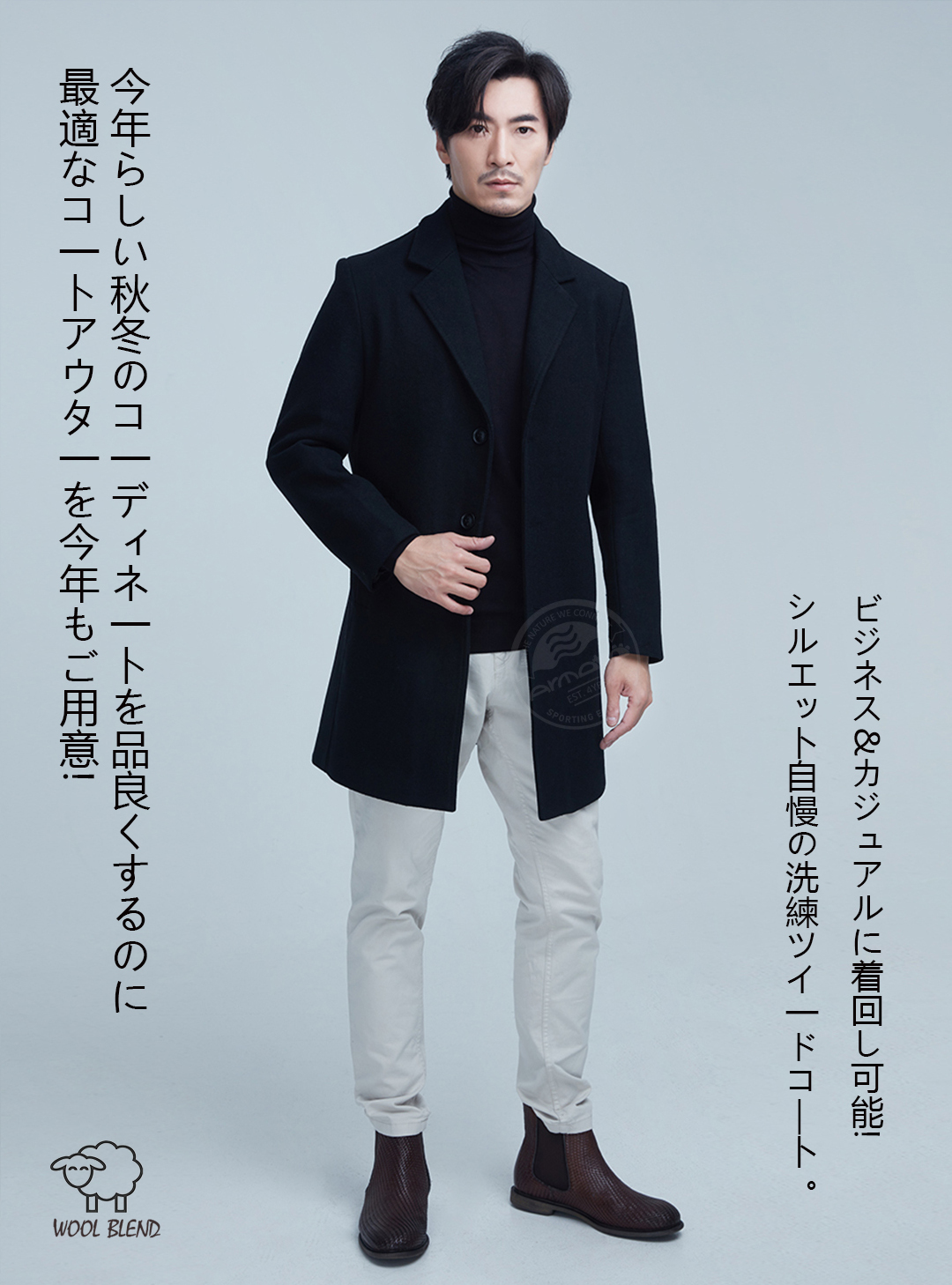 コート メンズ ロング ジャケット ビジネス ウールコート チェスターコート 秋冬 防寒 スリム おおきいサイズ Molamola