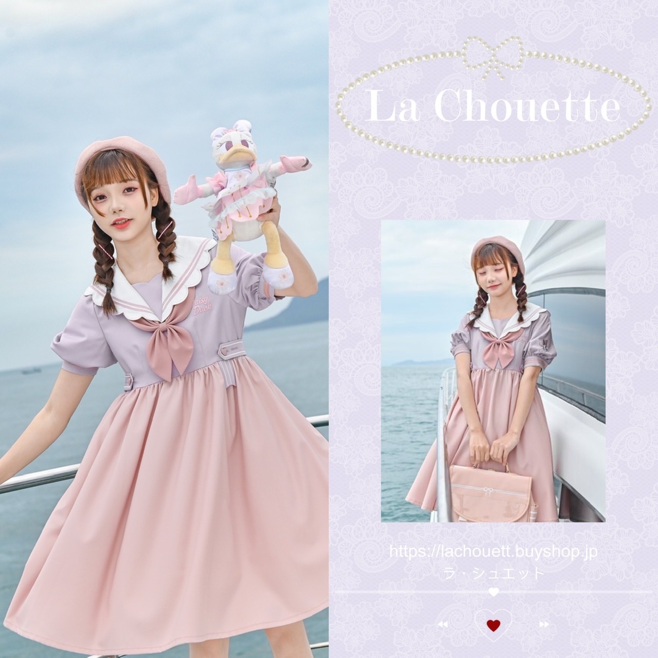 426 レディース 可愛い ロリータ ディズニー デイジー 公認 セーラー服 ワンピース J4d3g4 Lachouette