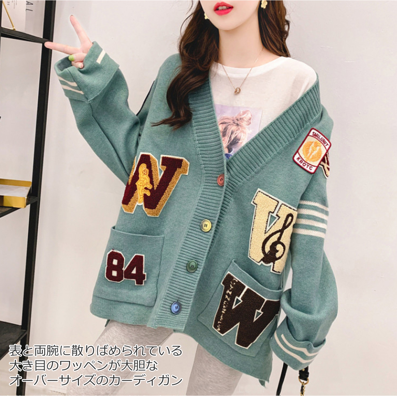 Regit 即納 An Emblem Point Cardigan 韓国ファッション カーディガン かわいい おしゃれ 個性的なカーディガン アウター Regit