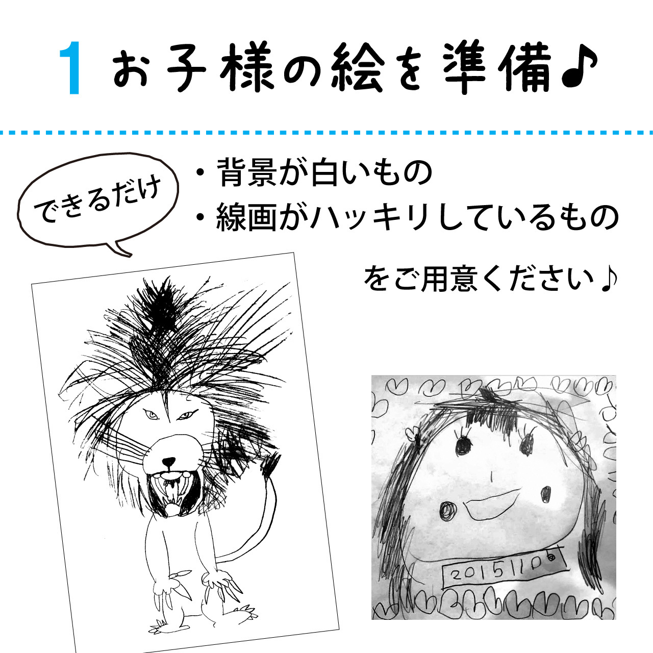 子供の絵で作るスマホハードケース Hastin