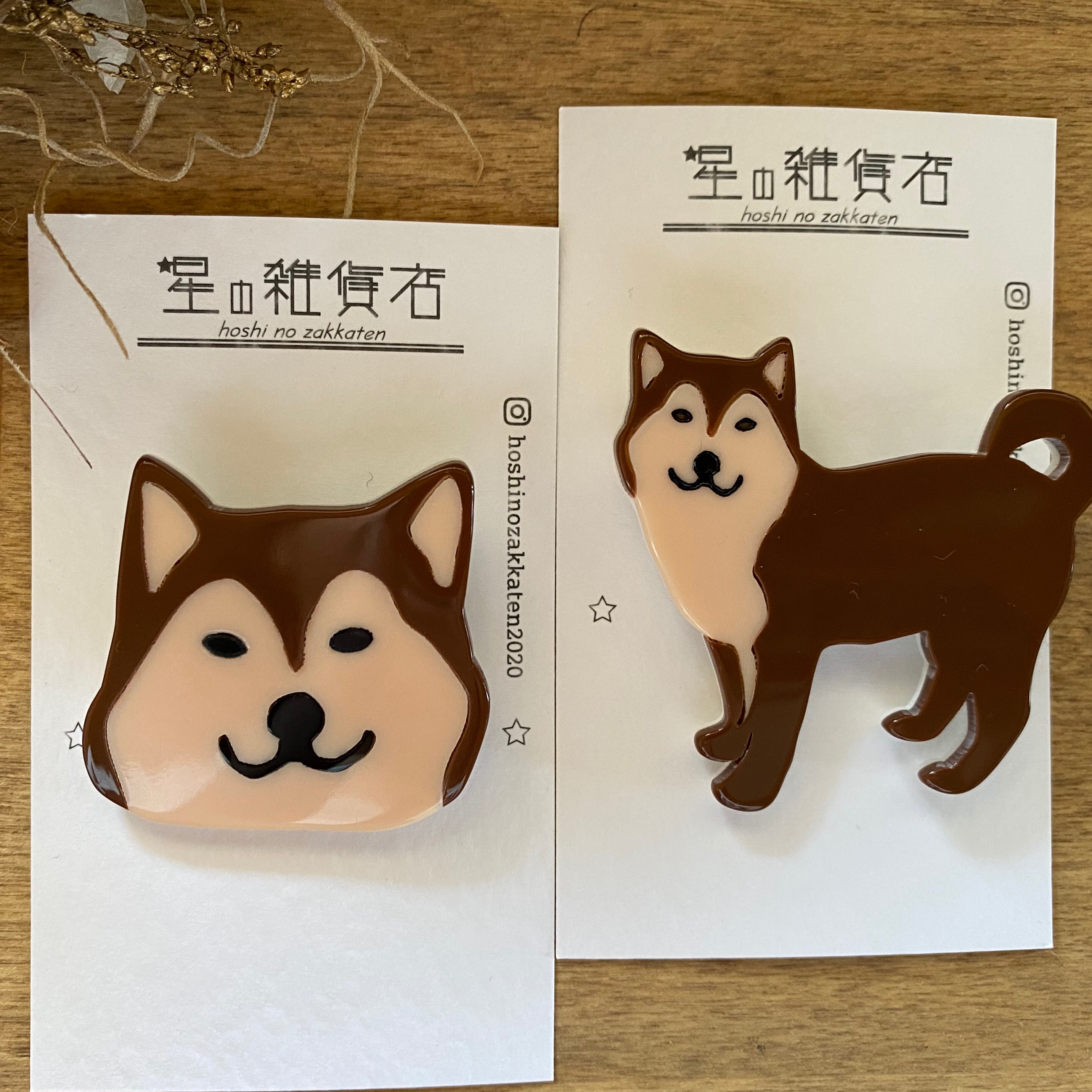 シバ犬ブローチ 星の雑貨店