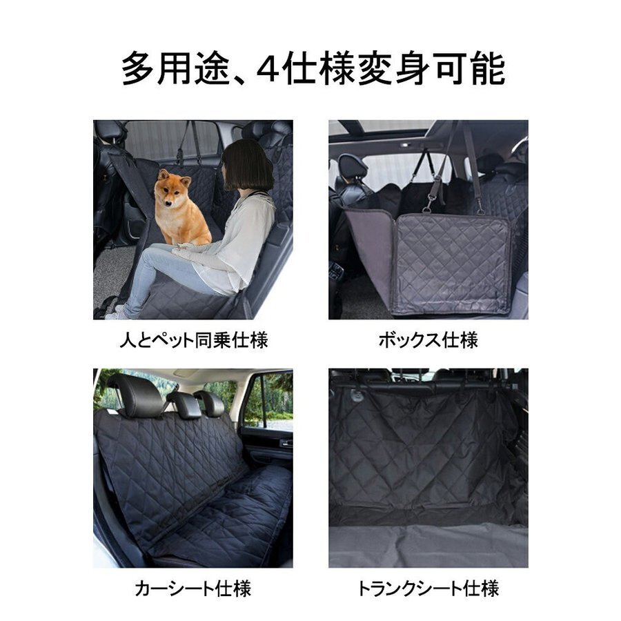 Raku 車ペットシート ペットドライブシート 防水カーシートカバー 後部座席用 車用ペットシート えびすーjapan