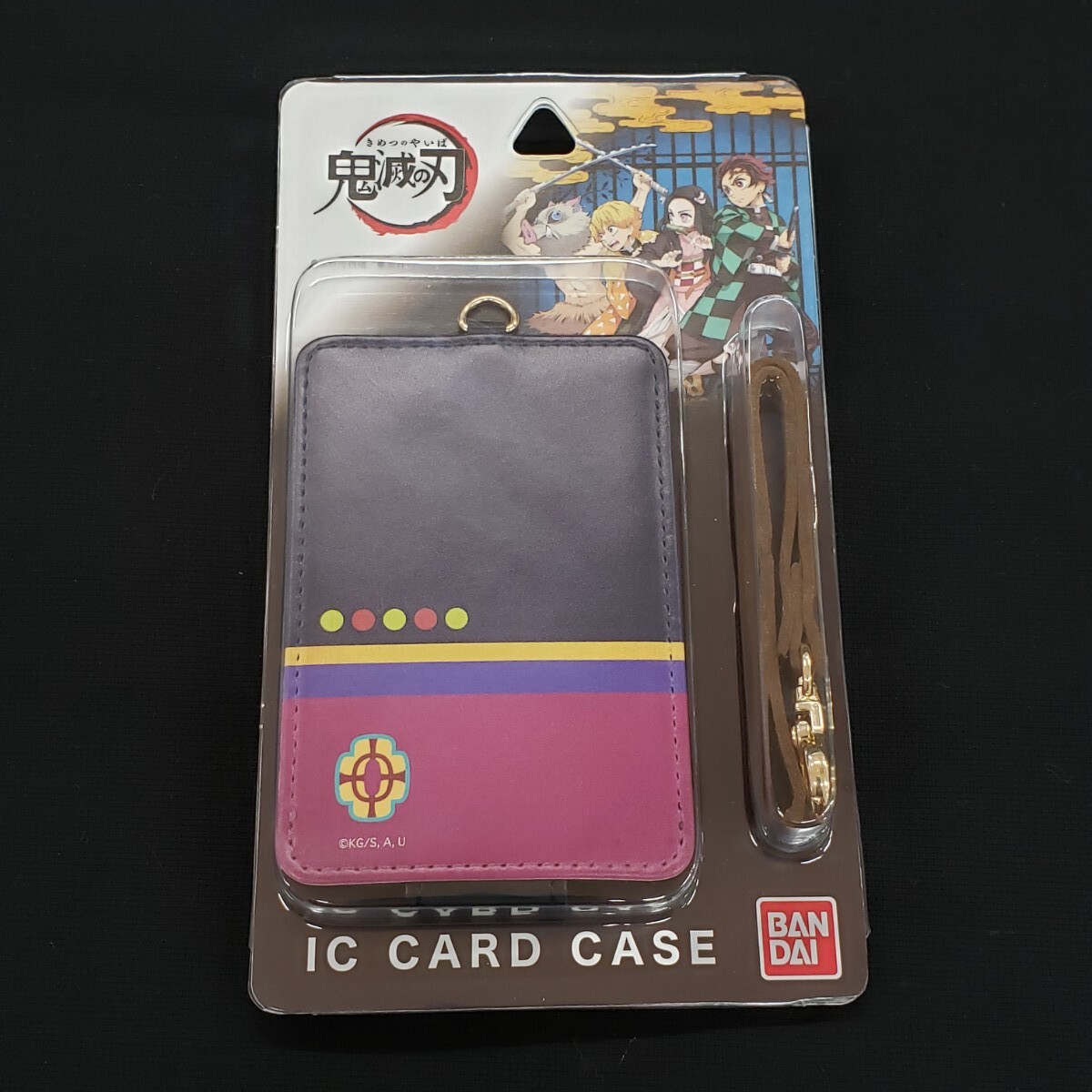 い うずい ば げん きめ や つの てん