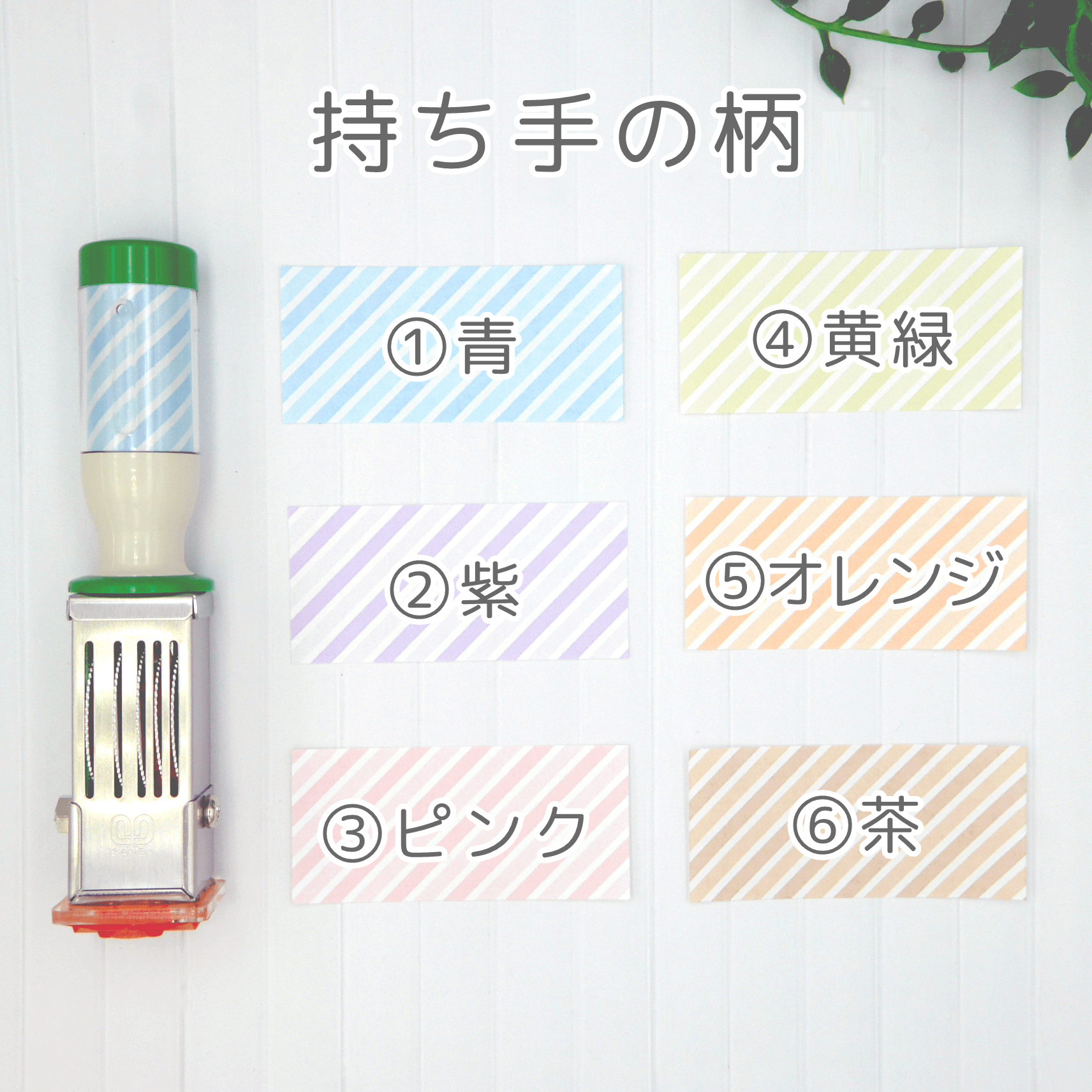 選べるデザイン キャンディ リボンの日付印 データー印 日付スタンプ 回転印 ハンドメイドスタンプ 夢降る街のはんこ屋さん 選べるデザイン キャンディ リボンの日付印 データー印 日付スタンプ 回転印 ハンドメイドスタンプ 夢降る街のはんこ屋さん