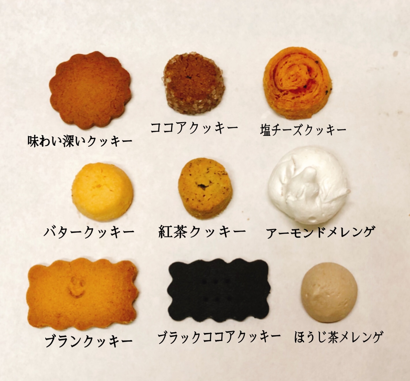 メッセージ付き 焼き菓子1500円 ベイクドチーズケーキドットコム