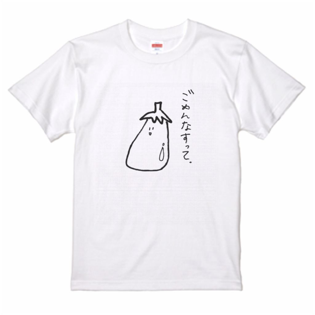 手書きシリーズ Tシャツ ごめんなすって カラー ホワイト 白 サイズ S M L Xl Manabon