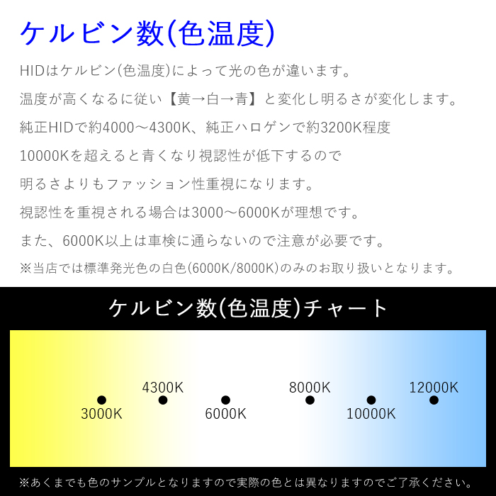 Aqmf D2k D2r D2s兼用 純正交換hidバルブ 6000k 8000k 12v ヘッドライト 2個1セット ケルビン数選択 色温度 安心の1年保証 Pgaq D2 V アキューム Prient Garage