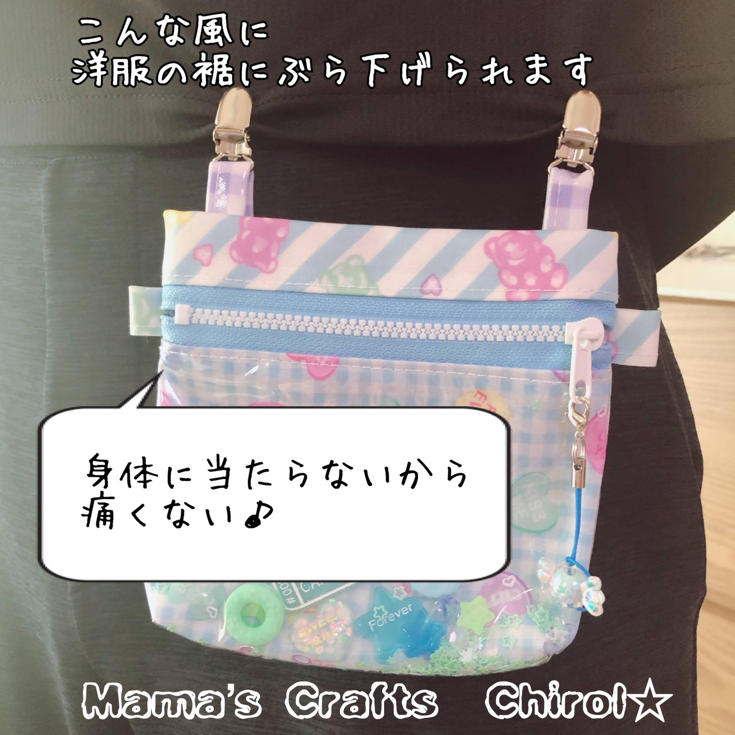 030 痛くない移動ポケット おしゃれcat コスメ パープル カラビナ付バケツポケット マルチポケット ハンカチポケット ラミネート ビニール 2wayポシェット可 Mama S Crafts Chirol