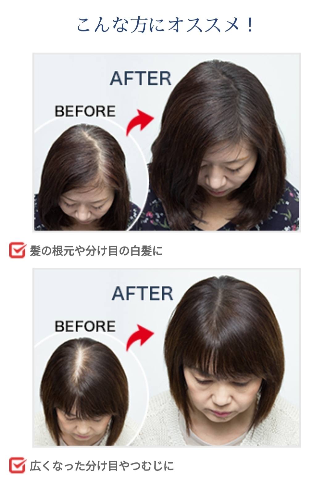 Smhヘアファンデーション Dream Assort