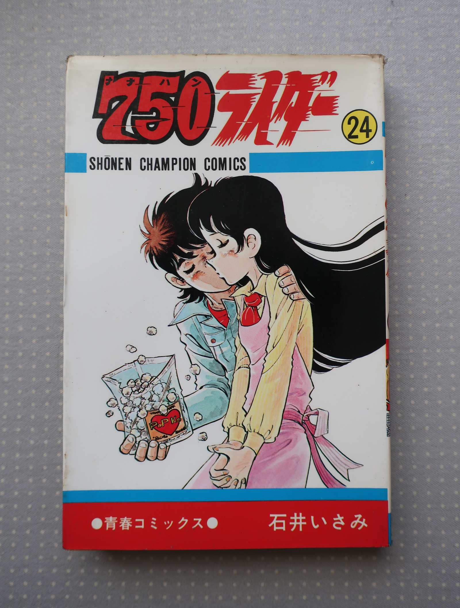 高い品質 750 ナナハン ライダー コミック 全10巻完結セット 秋田文庫 品 大特価アウトレット Carlavista Com