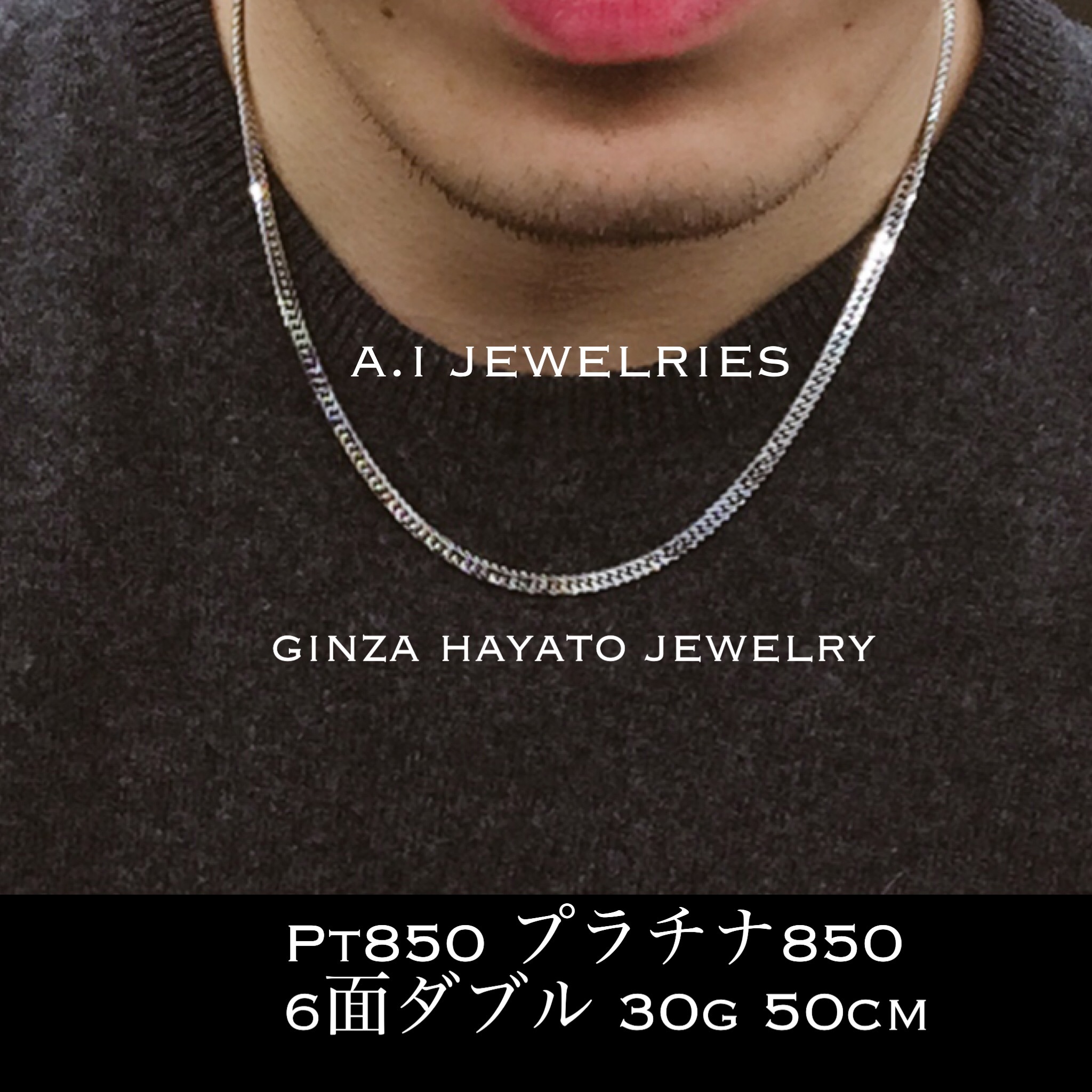 Pt850 プラチナ850 喜平 6面カット ダブル 30g 50cm メンズ ネックレス チェーン 新品 本物 資産 A I Jewelries エイアイジュエリーズ