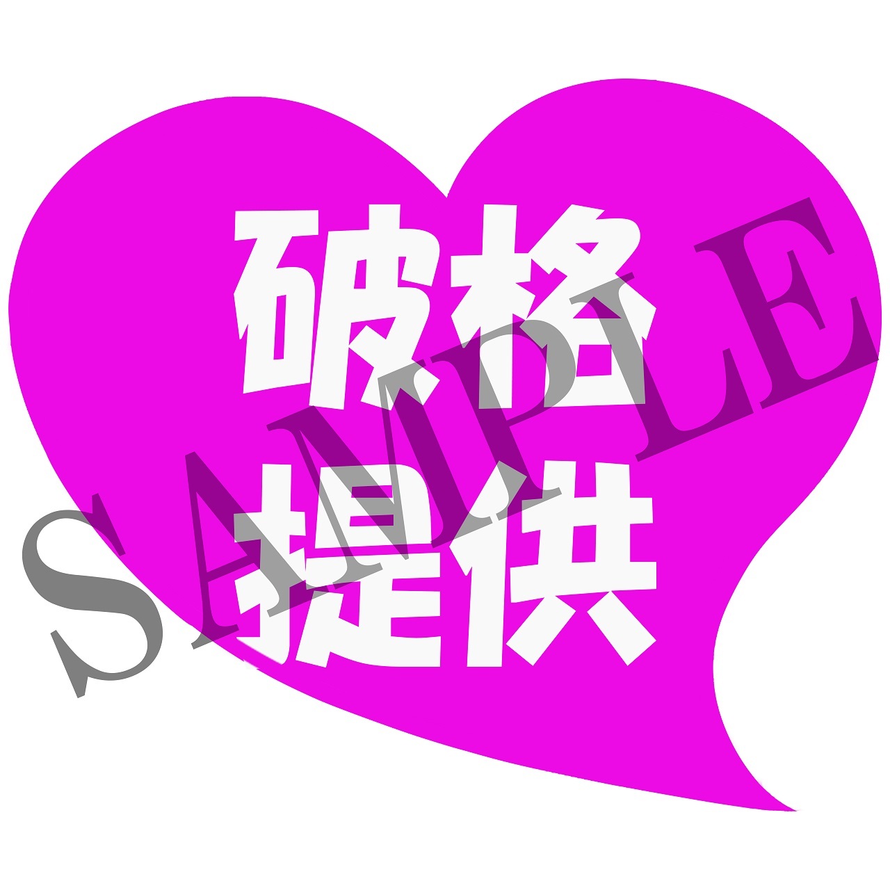 破格提供 ハート 素材 ワンポイント ロゴ Rt Jpn 公式