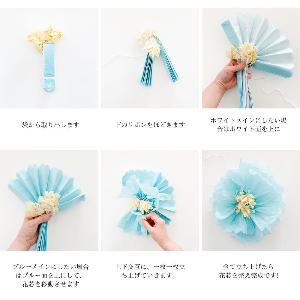 送料無料 フラワーポム ポンポン ３点セット 30cm ペーパーフラワー 誕生日 飾り 花 パーティー ウェディング 花飾り 壁飾り Hanamei