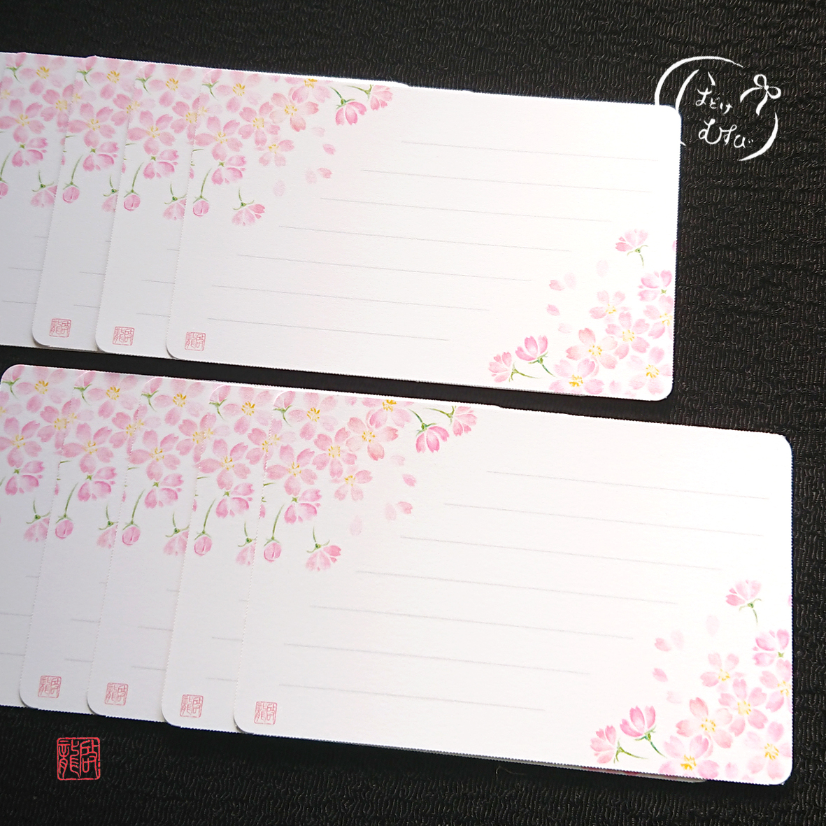 華心 桜 メッセージカード 10枚入 ほどけむすび