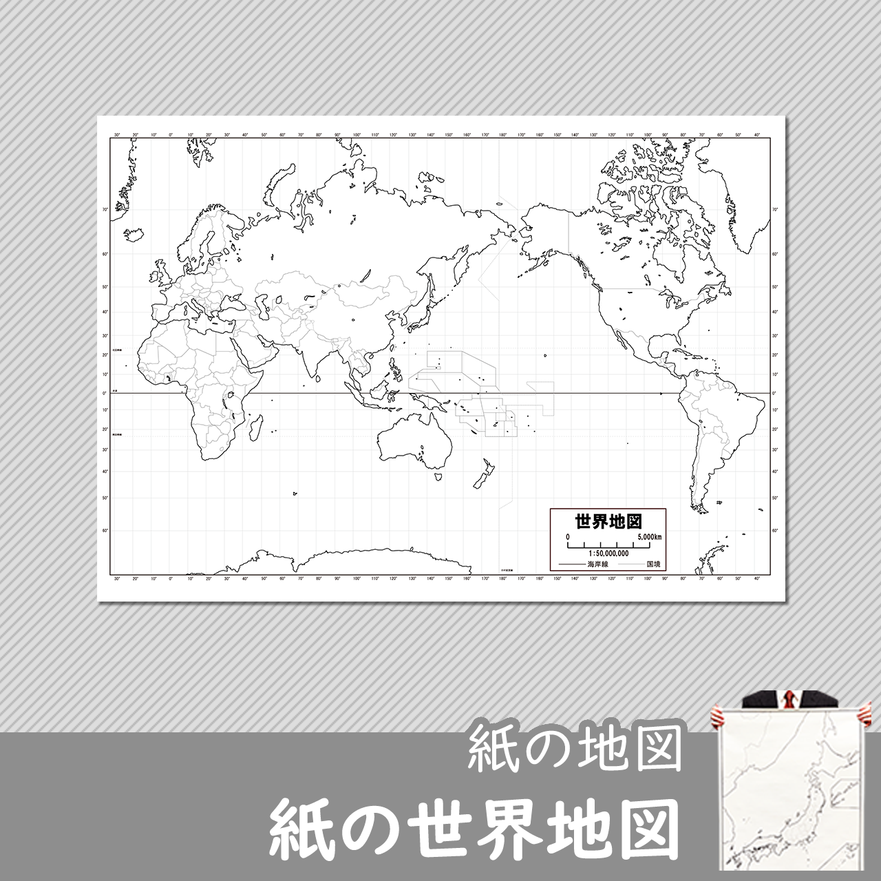 画像をダウンロード 世界 地図 色 塗り パワーポイント 世界 地図 色 塗り Sikatbabatm8hb