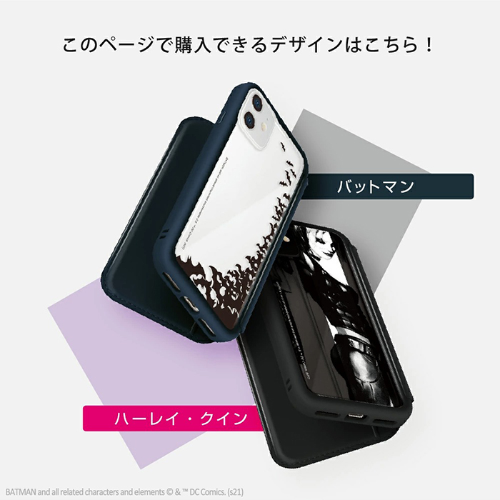 Iphone12 Iphone12pro バットマン ガラスフリップケース 手帳型ケース 手帳型 クリア クリアケース 透明 ガラスケース キャラクター グッズ Dcコミックス ハーレークイン ハーレイクイン アイフォン トゥエルブ プロ Iphone 12 Pro スマホカバー スマホケース S Pg 7h643