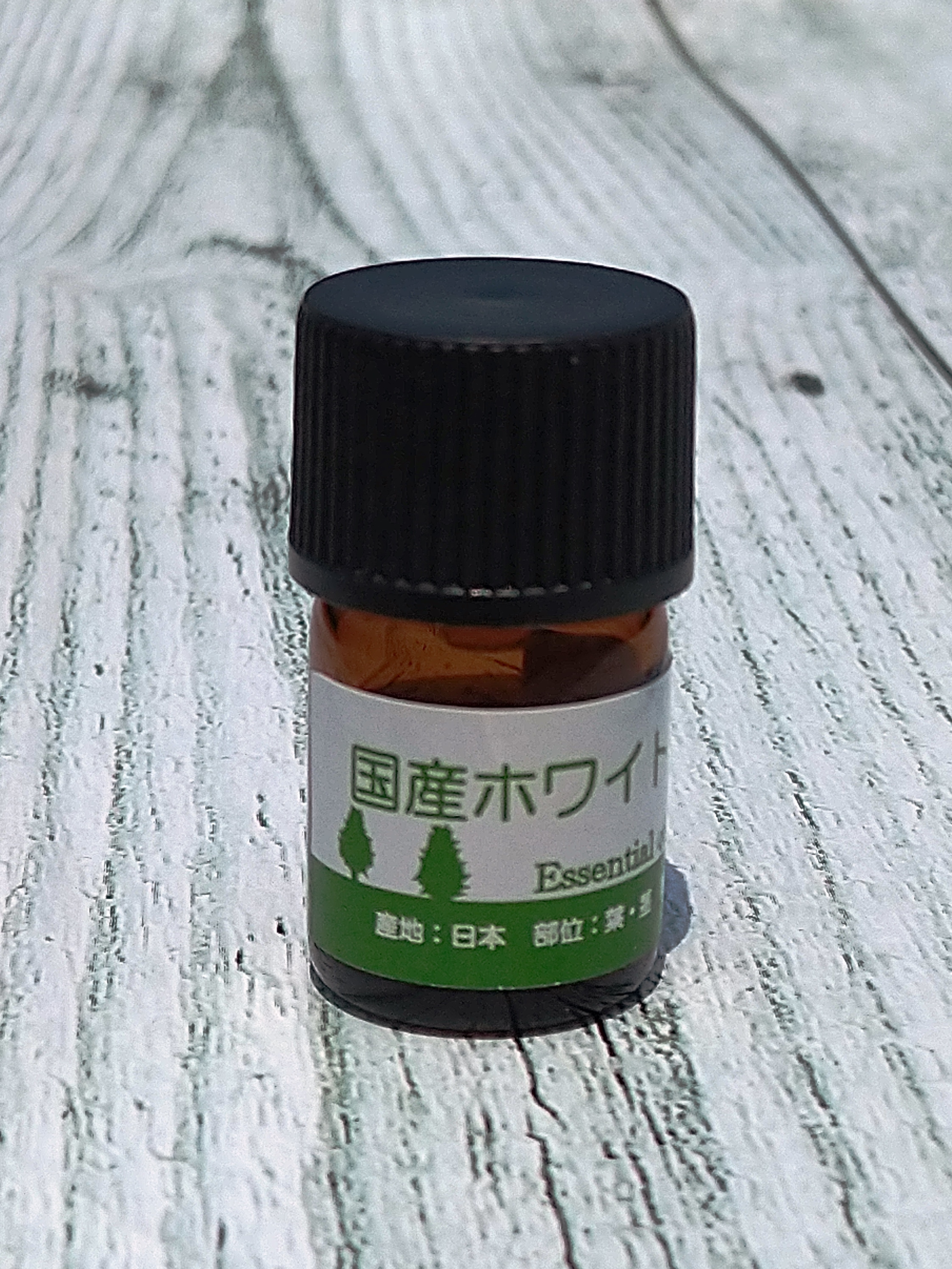 自家栽培 国産オーガニックオーガニックホワイトセージ 精油 エッセンシャルオイル ３ｍｌ 浄化 お清め アロマオイル 無農薬 無添加 Flourish Garden