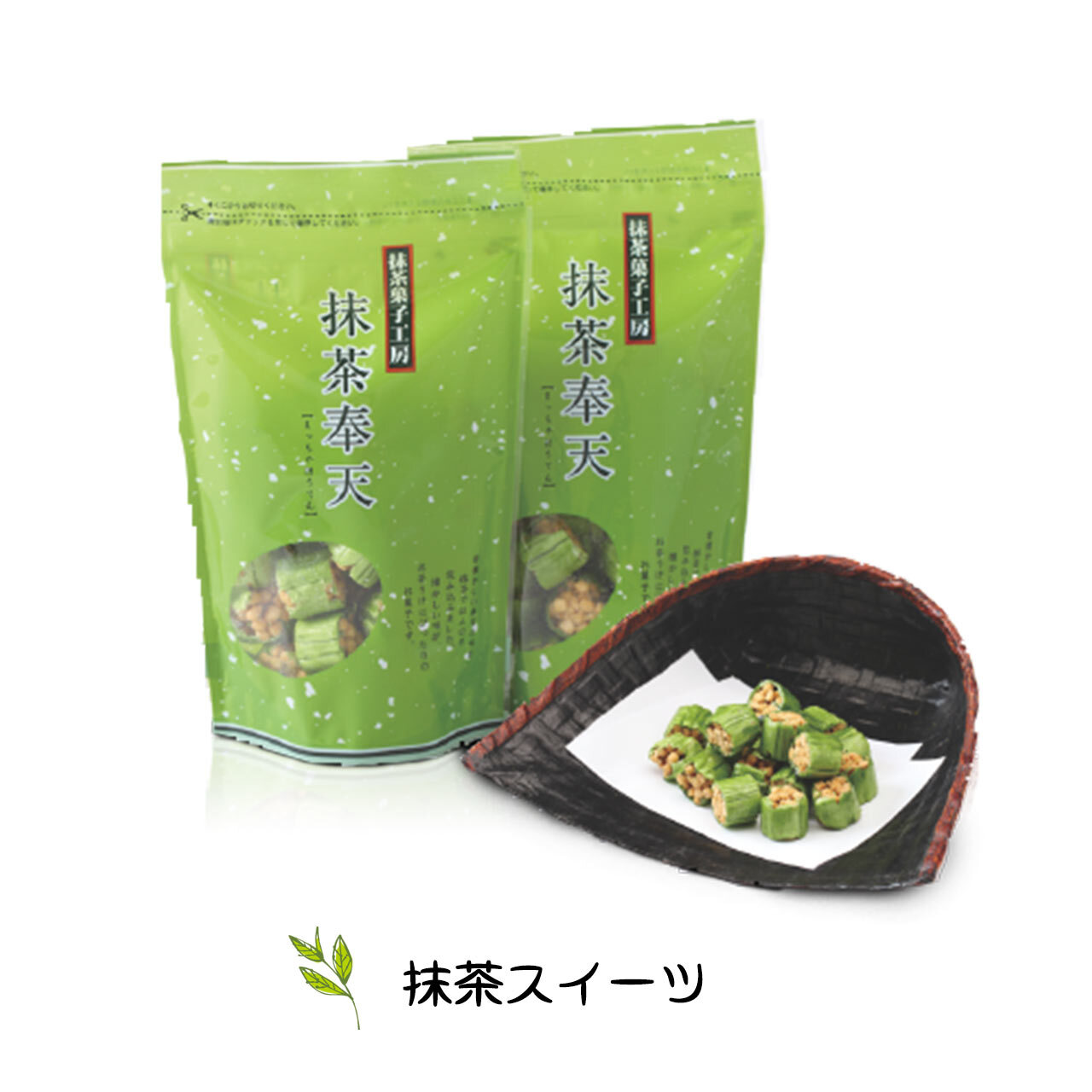 山政小山園 お菓子 抹茶奉天 袋入り 100ｇ Asakuraen