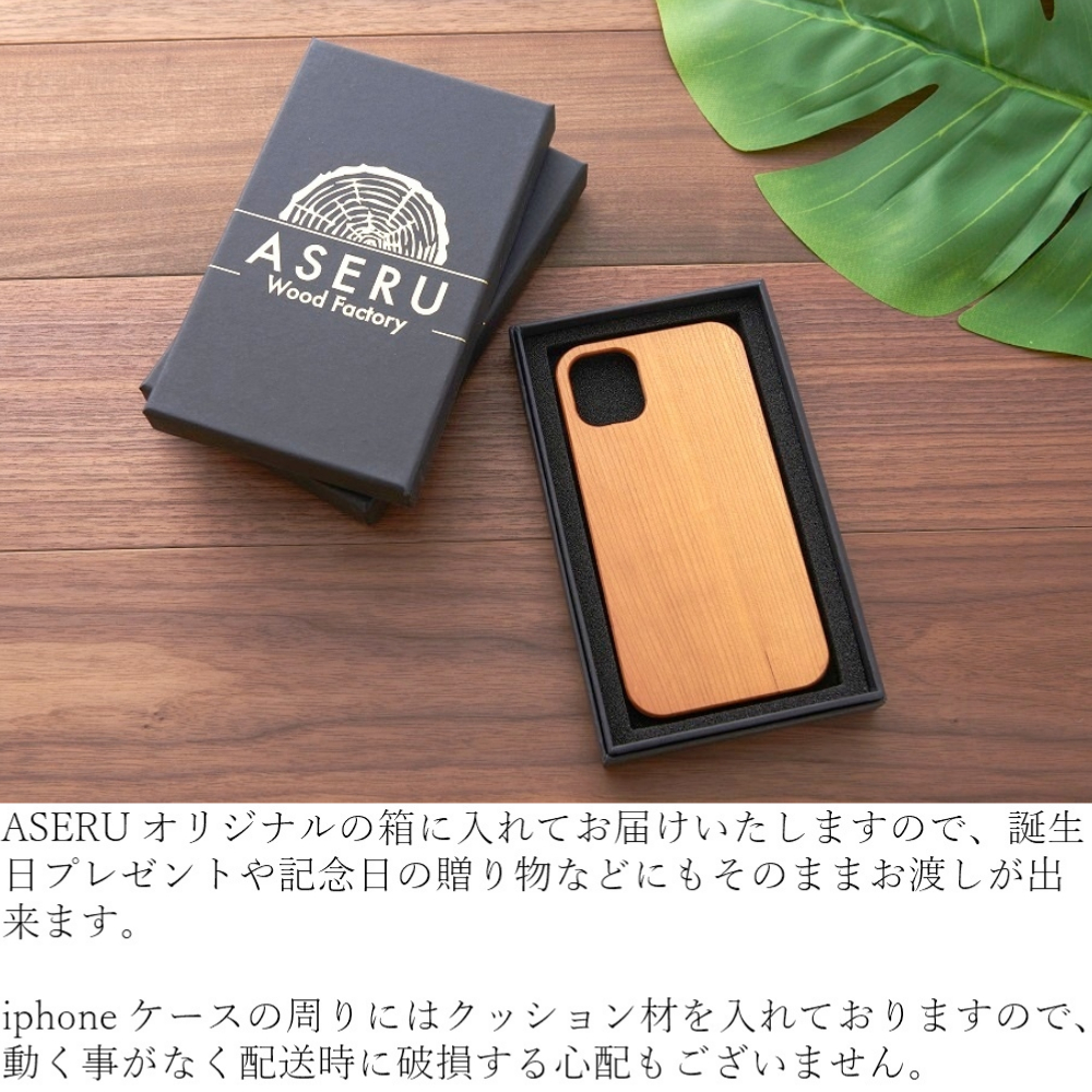 おしゃれな木製 Iphoneケース 動物シリーズ らいおん Iphone12 Pro Max 12mini かわいい Iphonese 第二世代 Iphone11 天然木 Iphonexs Xr ウッドケース Iphone8 ライオン 木製スマホケース専門店 Aseru