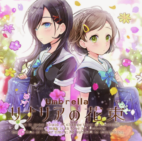 リナリアの花束 Umbrella