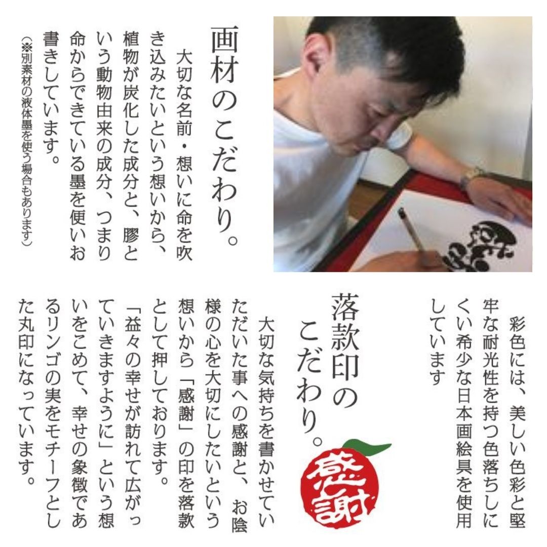 感謝地蔵さま ブルー ミニ色紙 直筆 父の日 母の日 プレゼント わごころ屋 By筆文字セラピストたんたん