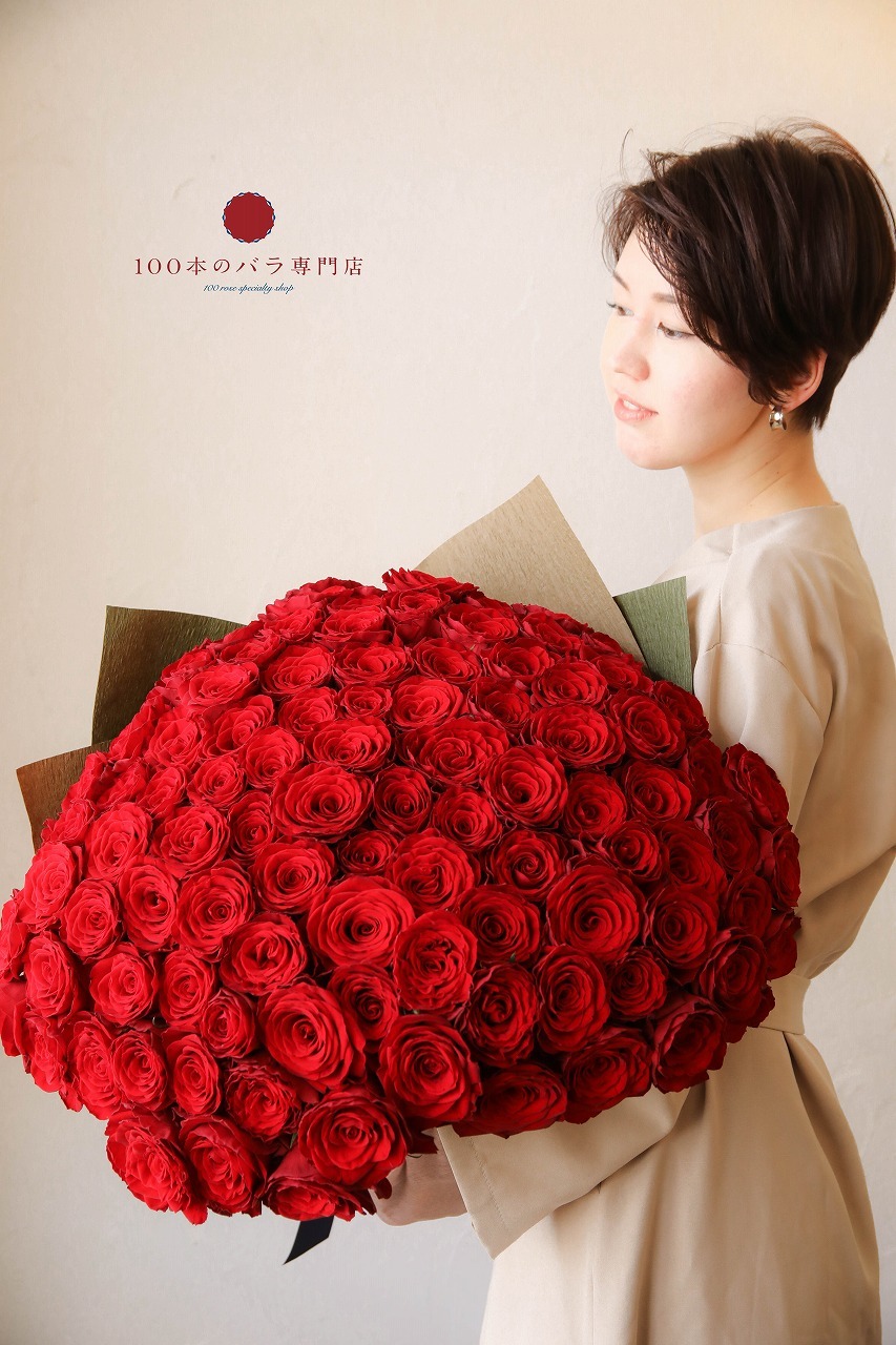 1日1束限定 Premium 100本のバラの花束 Red 100本のバラ専門店