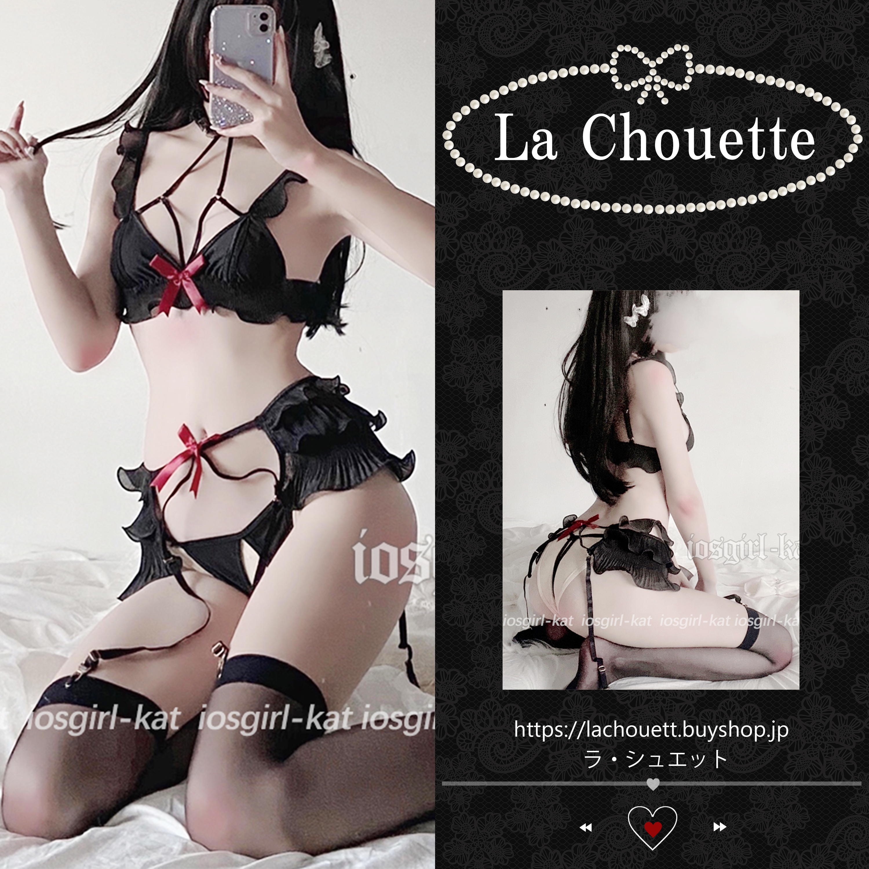 404 Iosgirl ルームウェア 可愛い セクシー コスプレ ロリータ ランジェリー G0a0h9 Lachouette