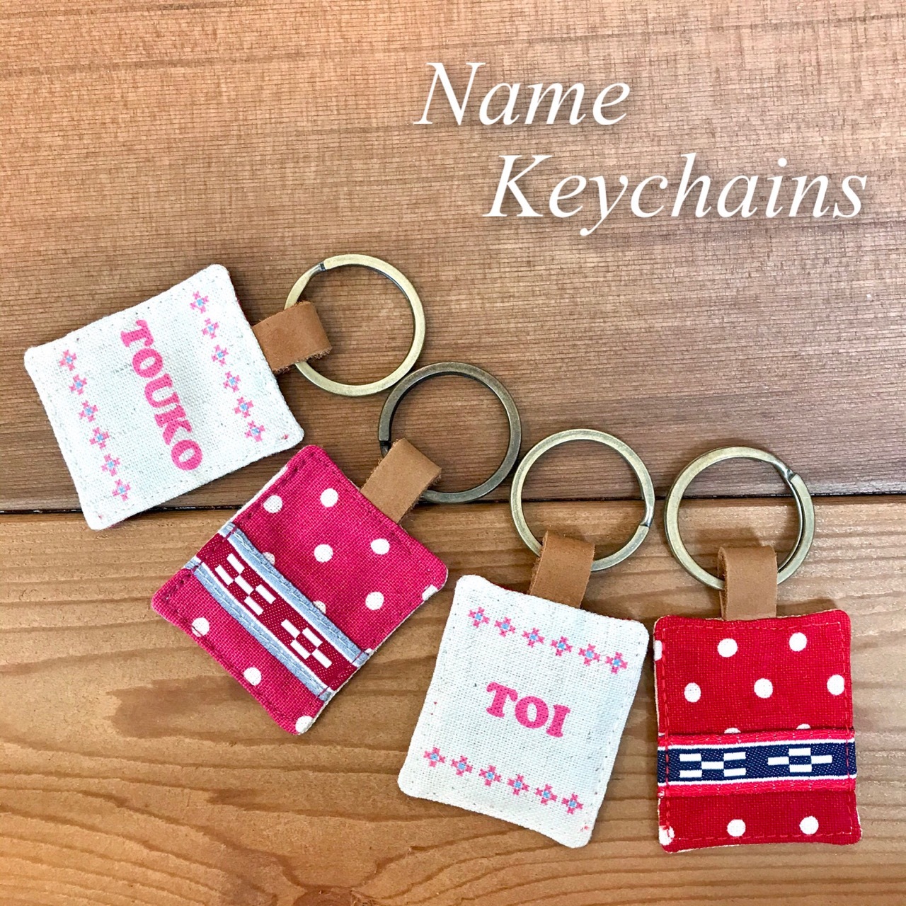 とあ とうは 名前入りキーホルダー 女性の名前 Maruhira 石垣島 ハンドメイドの名前キーホルダーや布マスクのお店