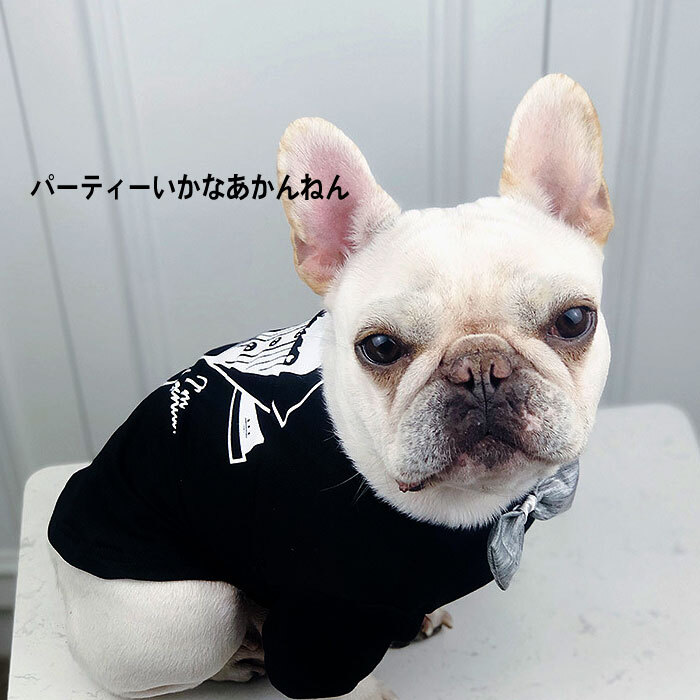 Km337tsフレンチブルドッグ 服 犬 Tシャツ タキシード 春 夏 秋 冬 お出かけ お呼ばれ 礼服 黒 バックプリント トイプードル チワワ 柴犬 ダックス ポメラニアン ヨーキー シーズー マルチーズ キャバリア パグ パピヨン Dearkm フレンチブルドック孔明